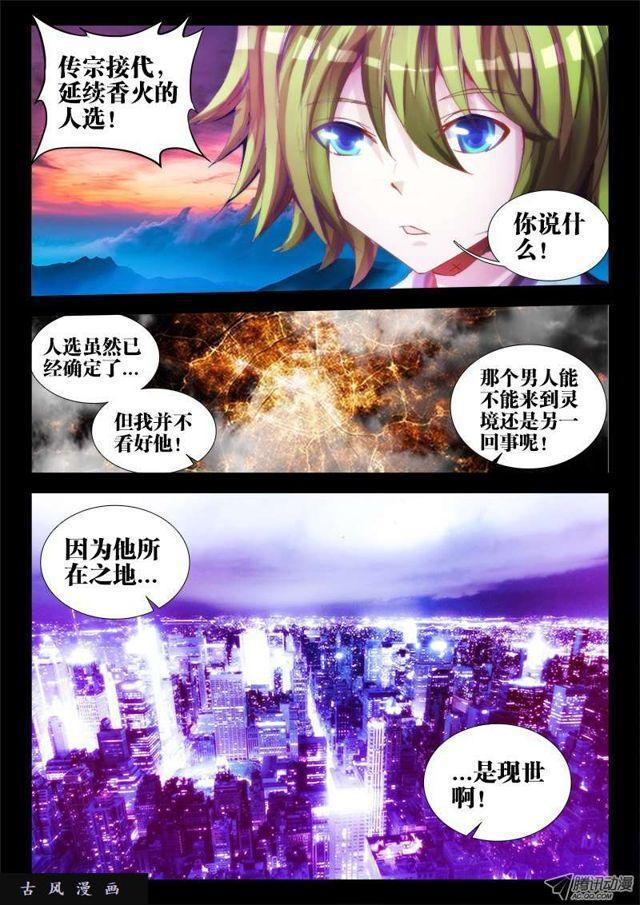 64、回家0