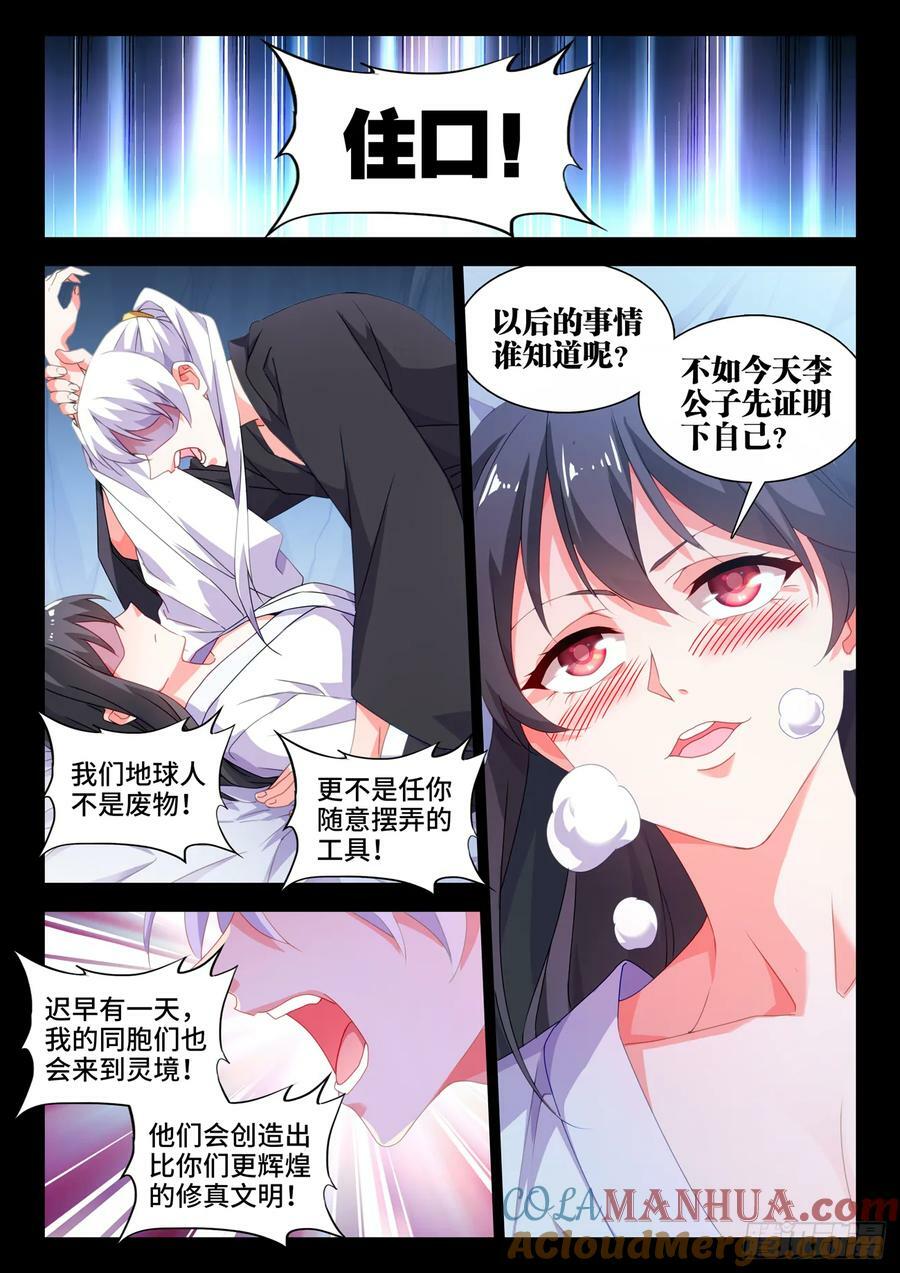 780、证明自己4