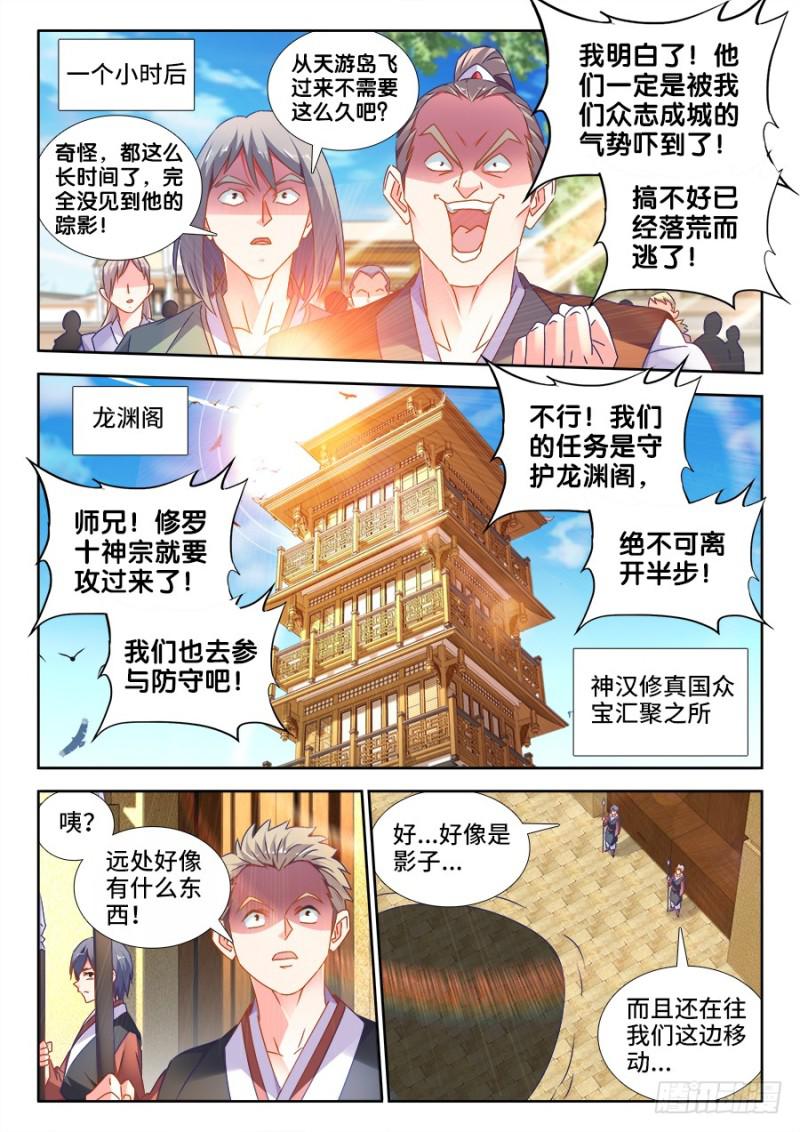 493、欺骗1