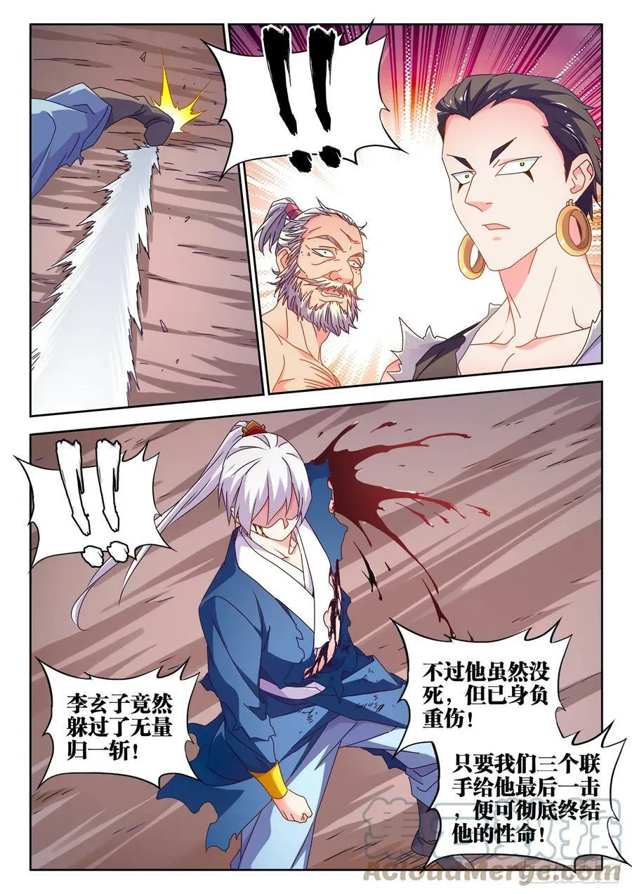 716、凌驾于万物9