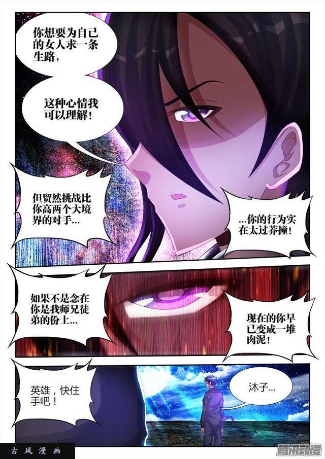 181、主阵开启1