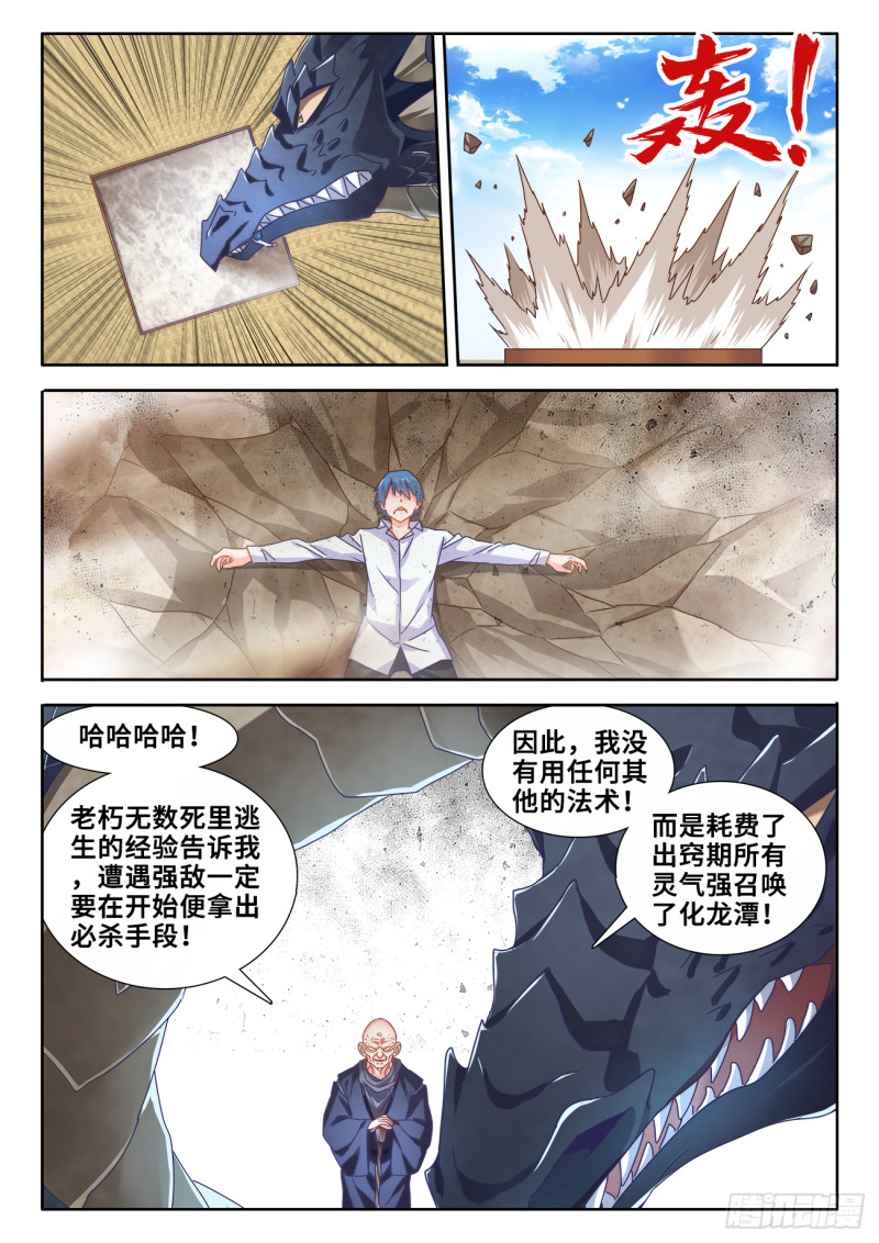 585、报名6