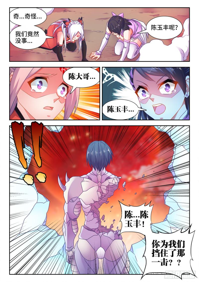558、必死之境8
