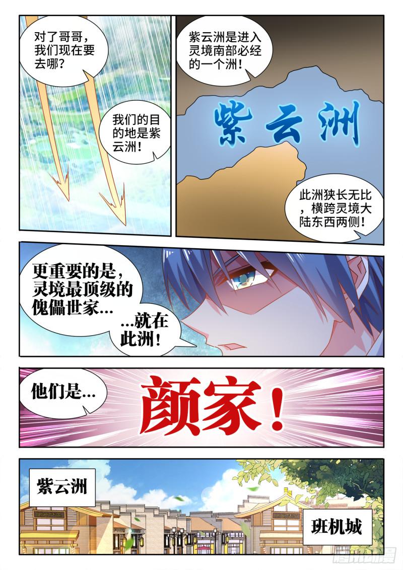 567、班机城1