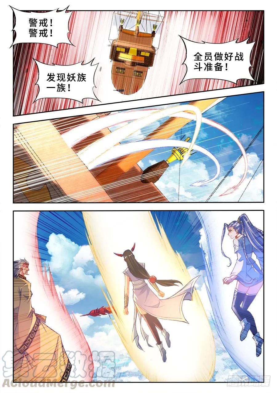 354、美好国度0
