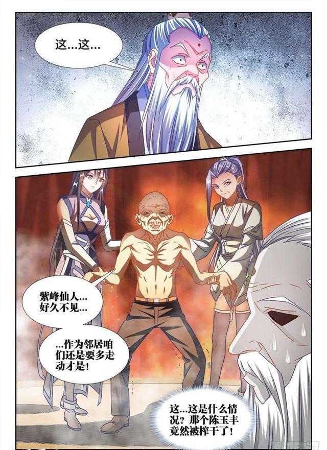 385、老牛吃嫩草8