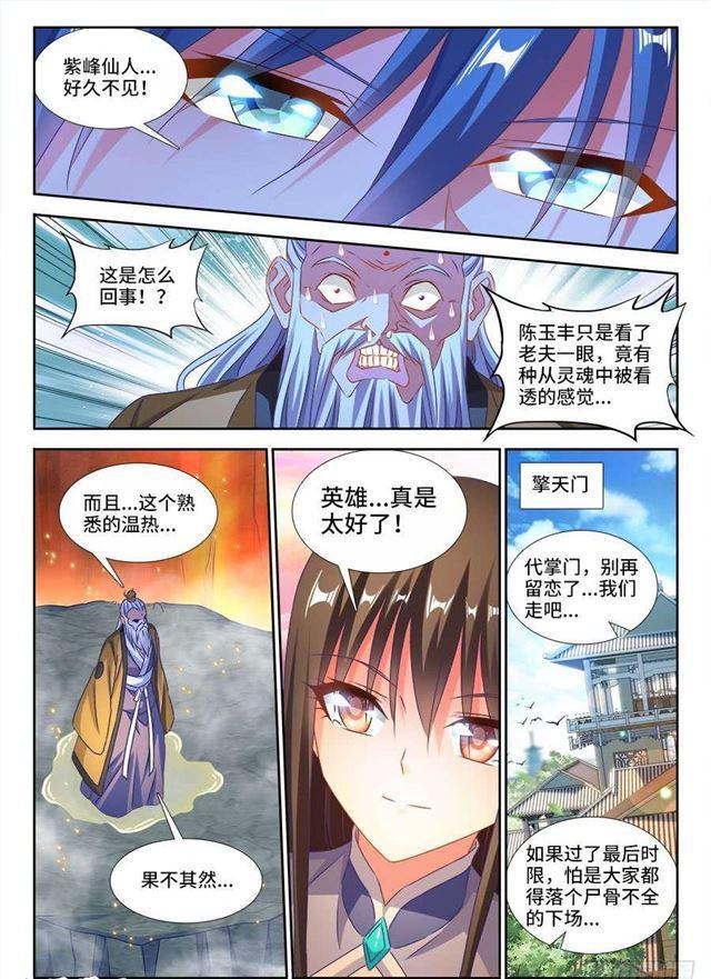 391、凌寒竹4