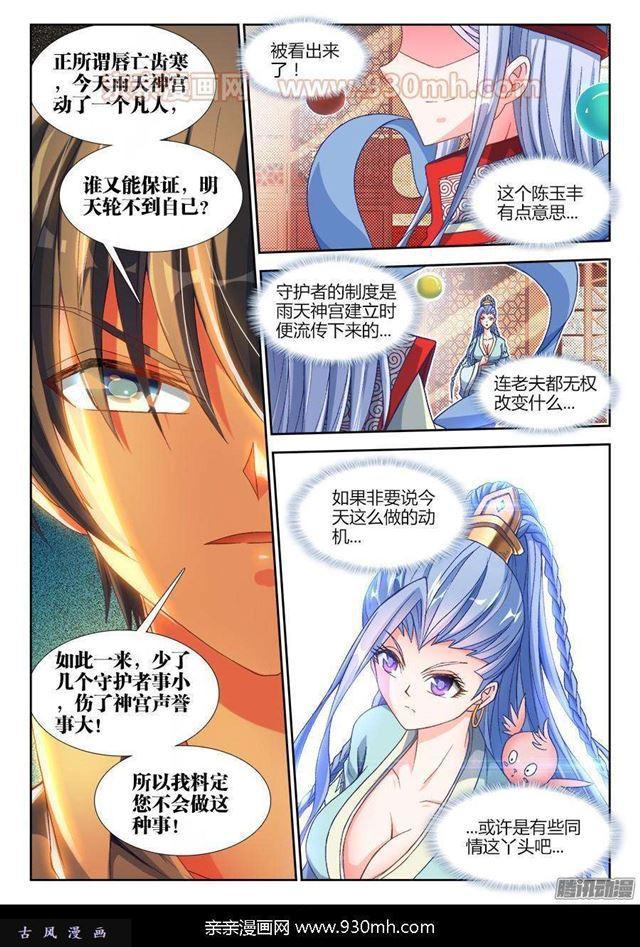 314、城墙0