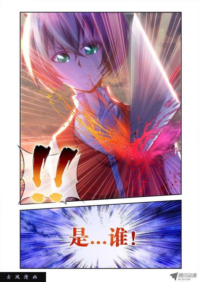 44、“凛”9