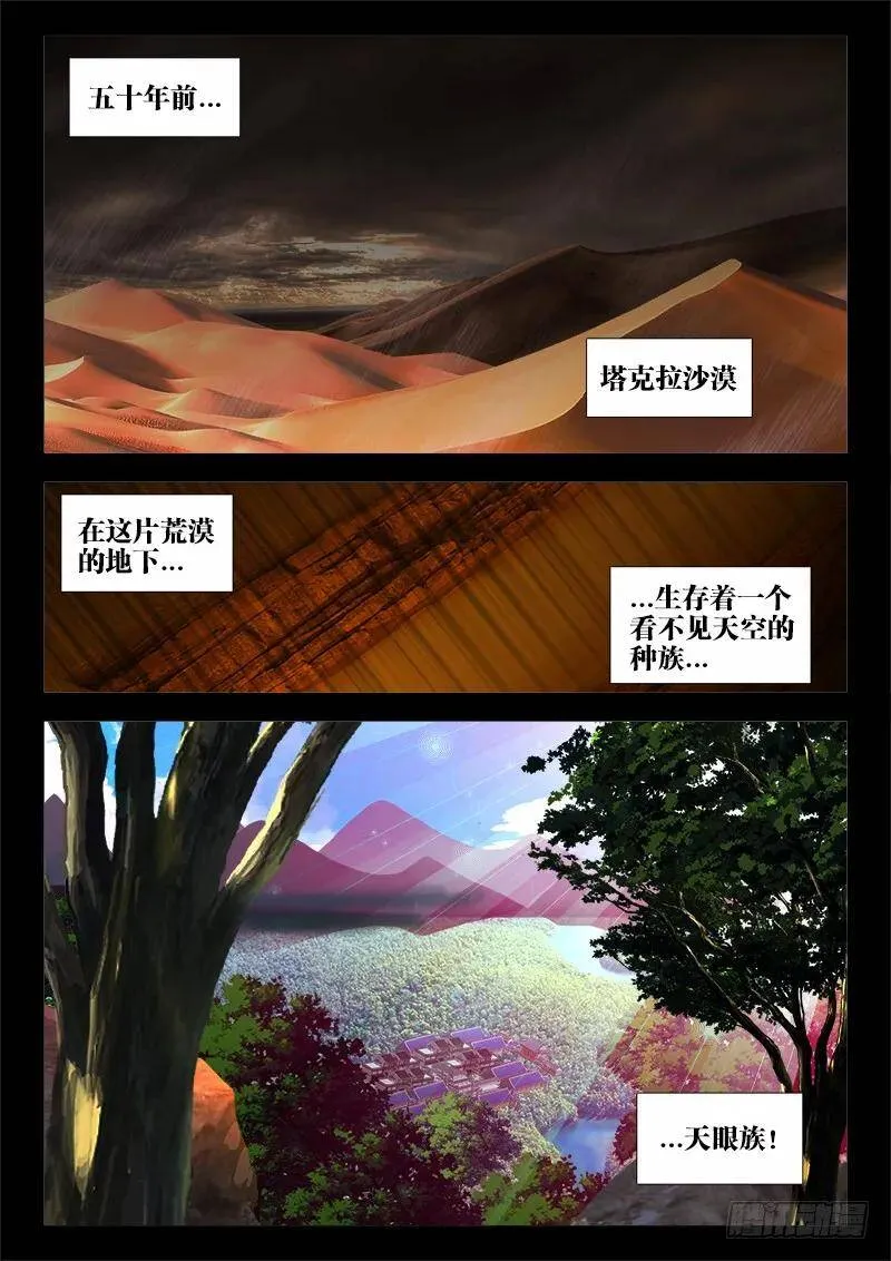 53、白泛师妹0