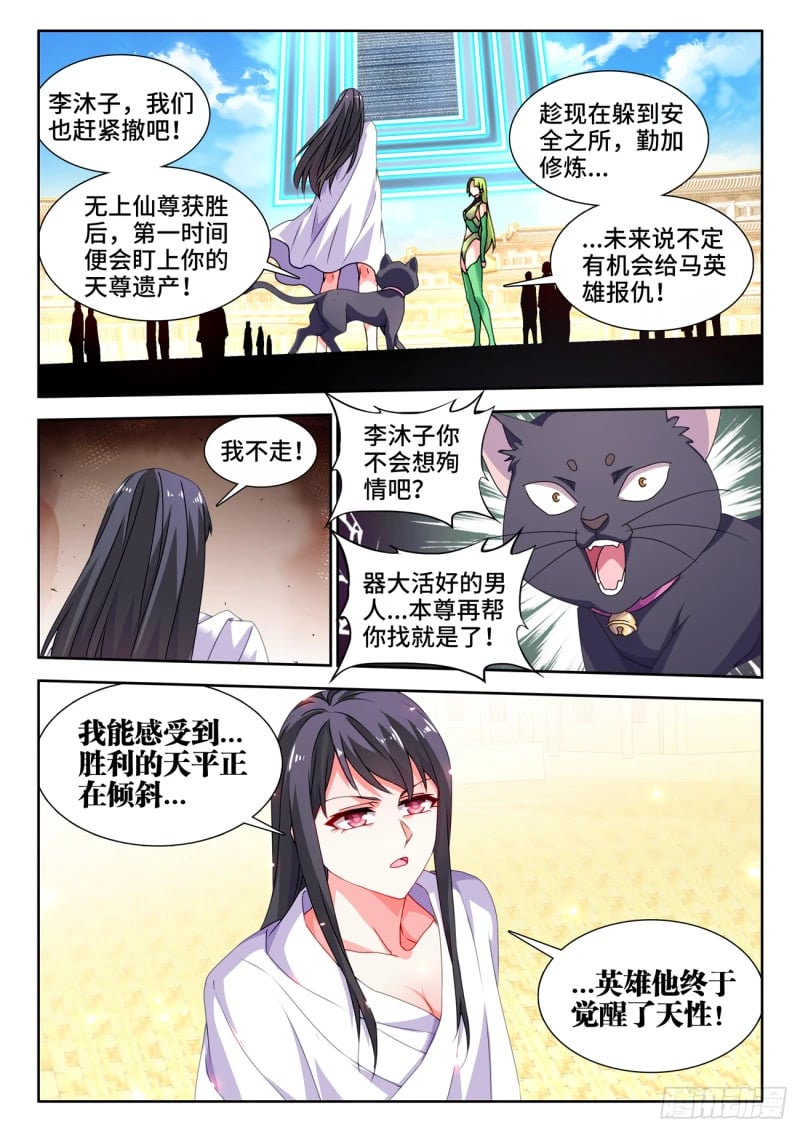 790、富集2
