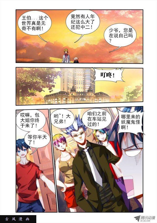 42、隐息术1