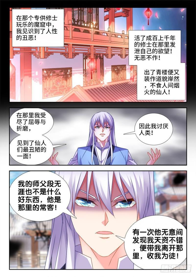 497、一剑破万法！7