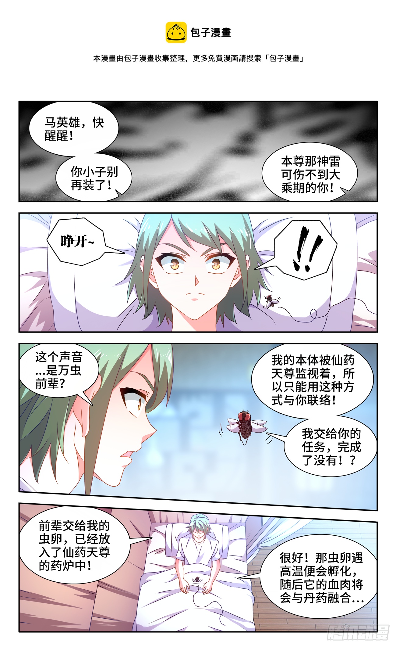 677、没有选择0