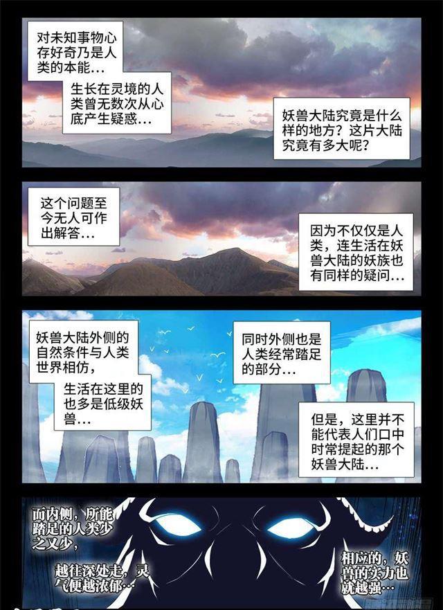 371、红线0