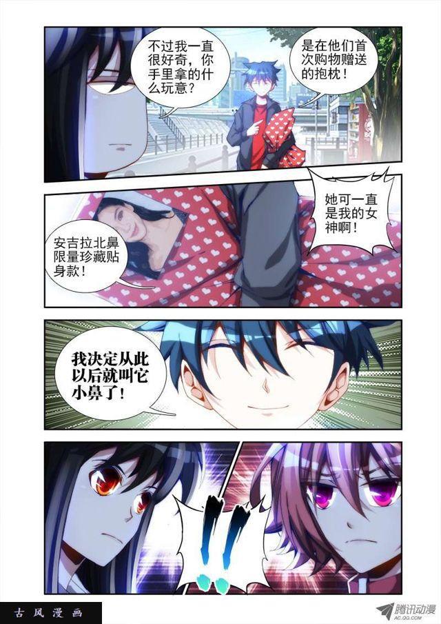 23、安吉拉北鼻2