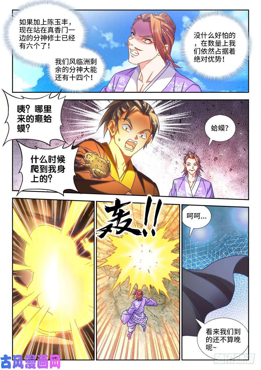 455、血战到底1