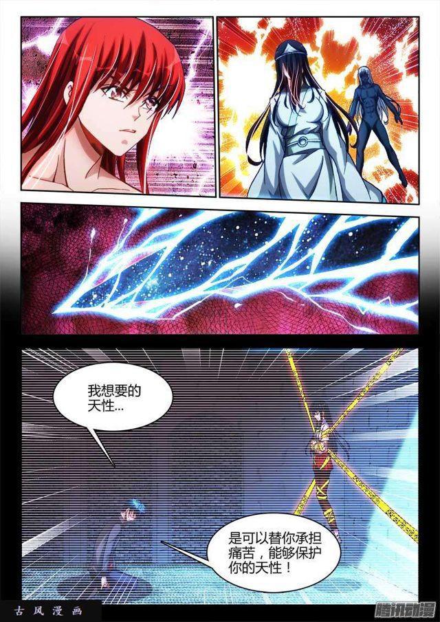 287、NB!4