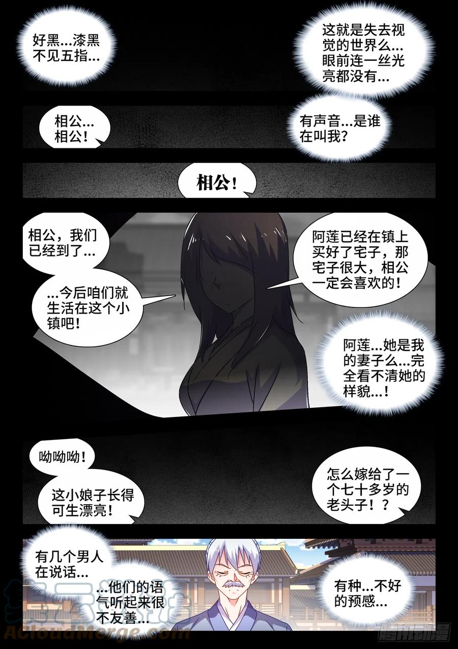 651、光明8