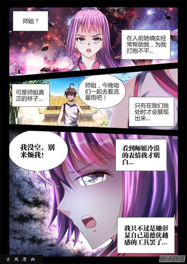 171、全力6