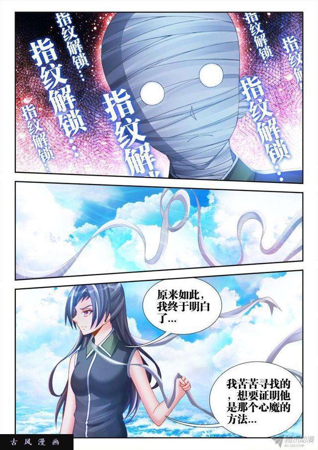 149、熊孩子8