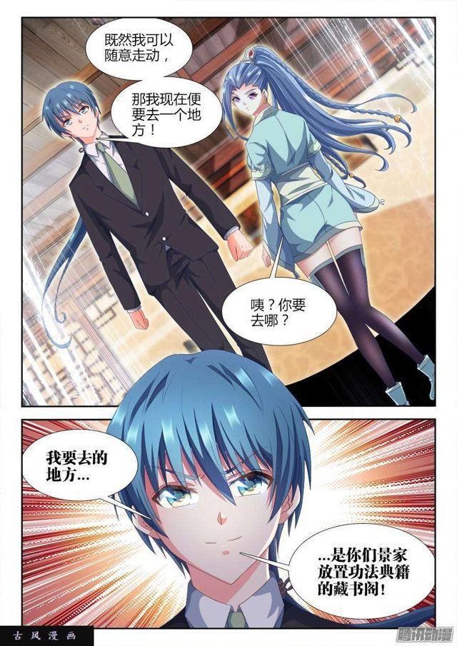 311、万妖归心法诀1