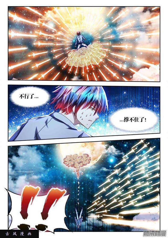 284、欧阳子8