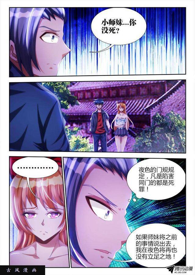 103、五剑合一0