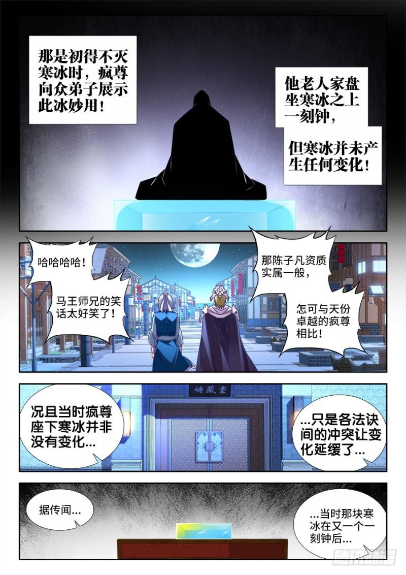 519、子凡测试10