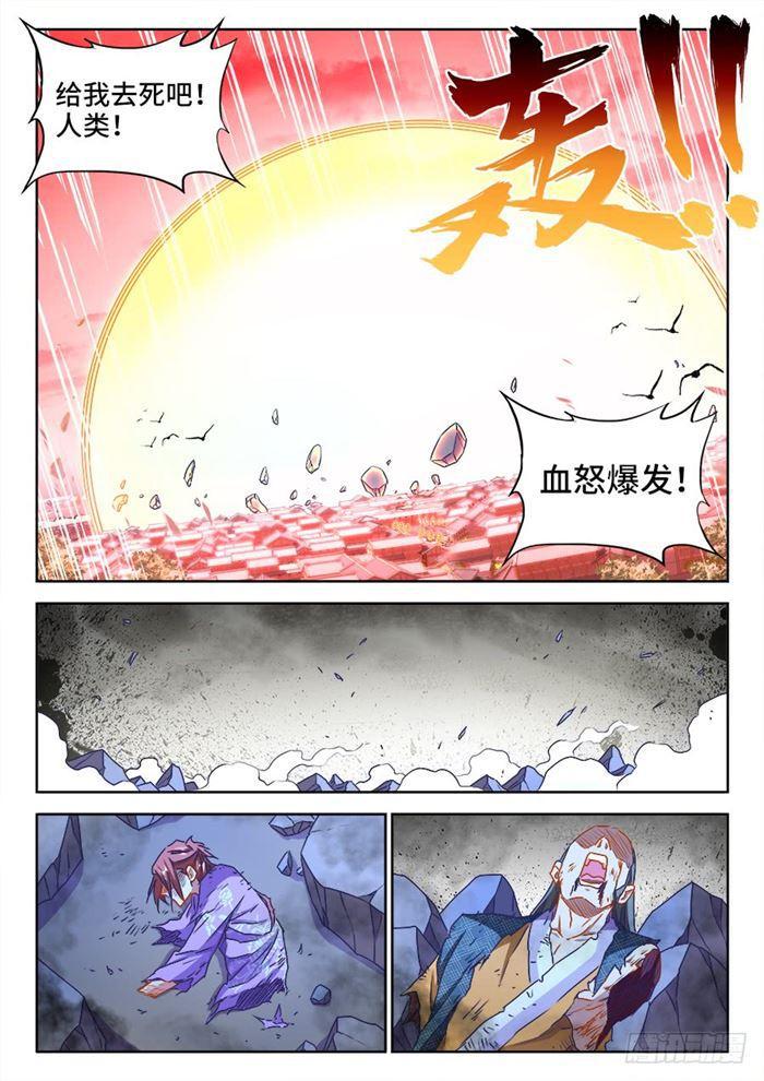 438、精毛9