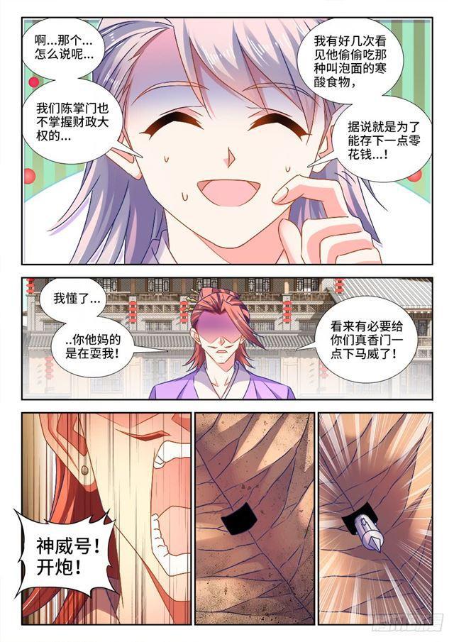 449、交还是不交？9
