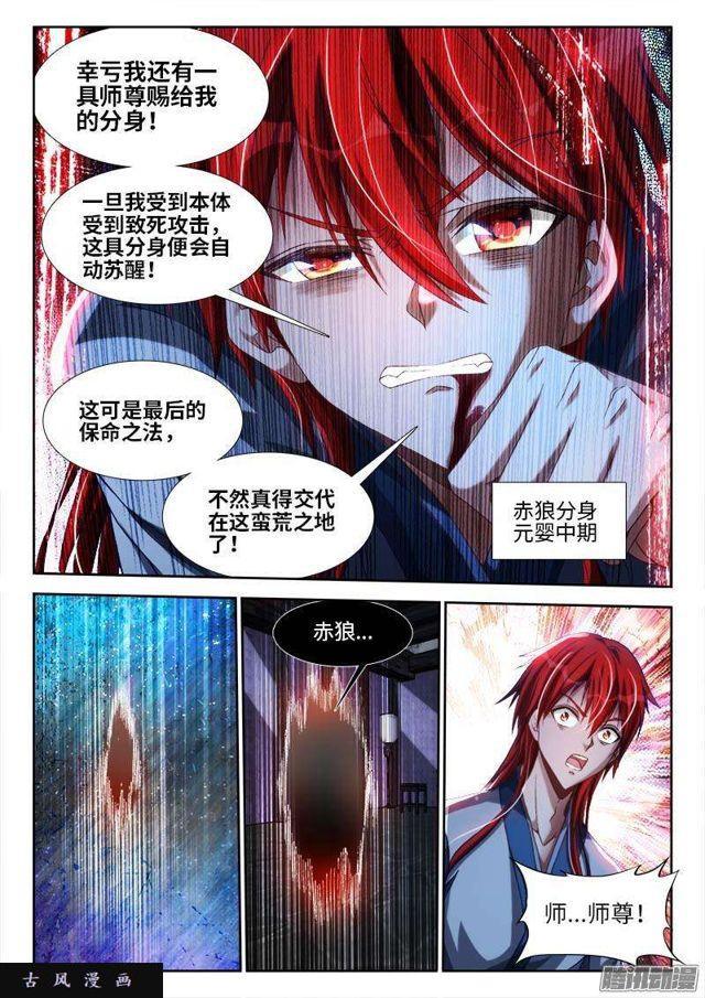 291、重启！0