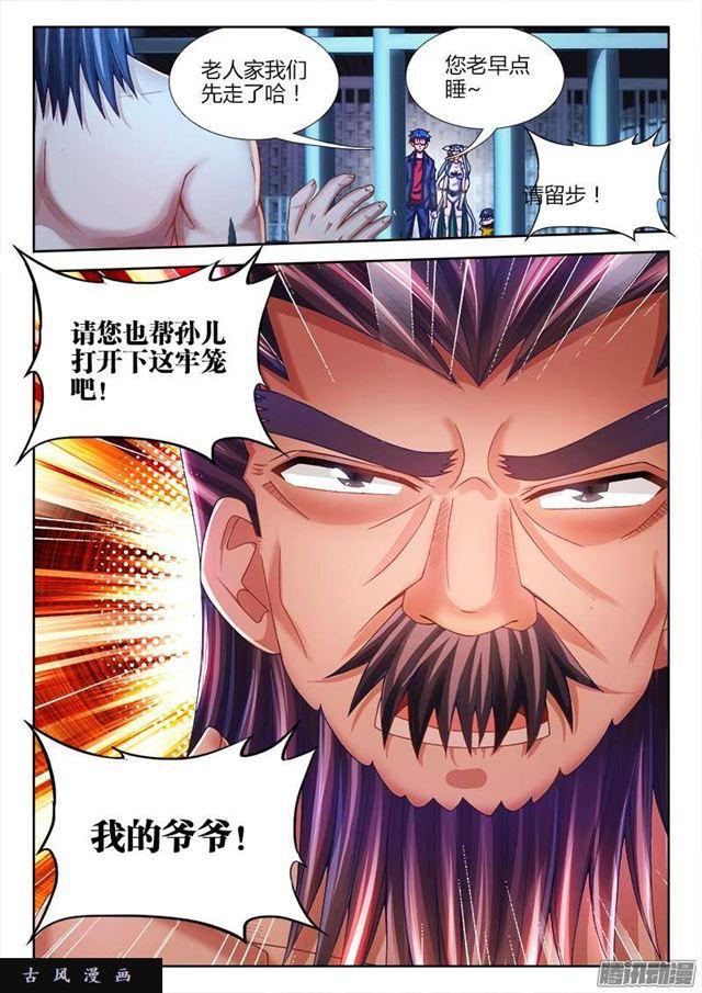 209、酒雨10