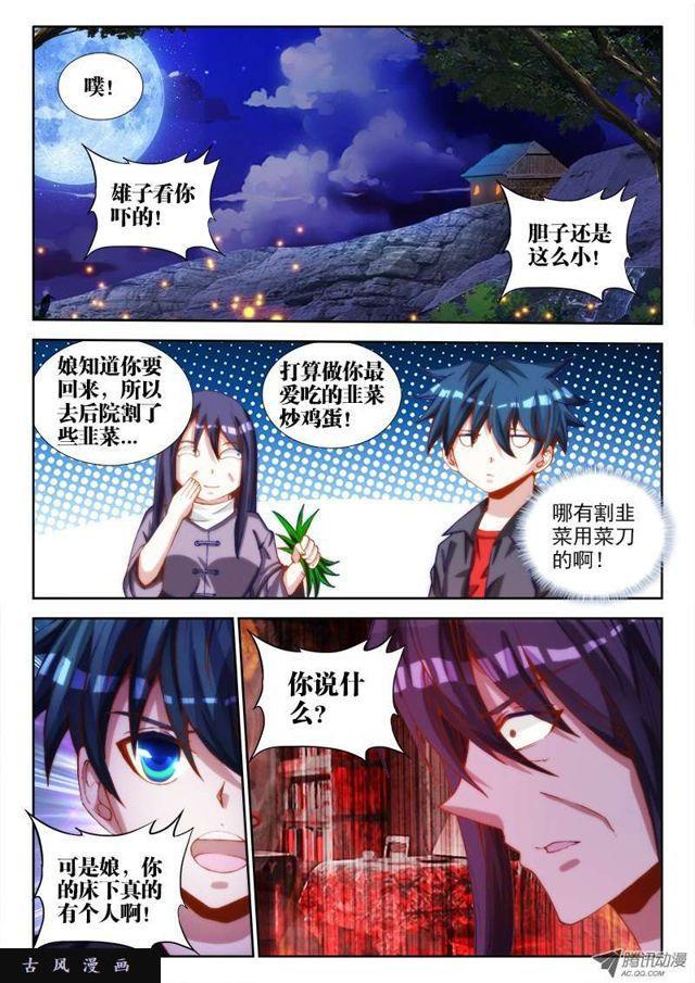 65、红发的男人0