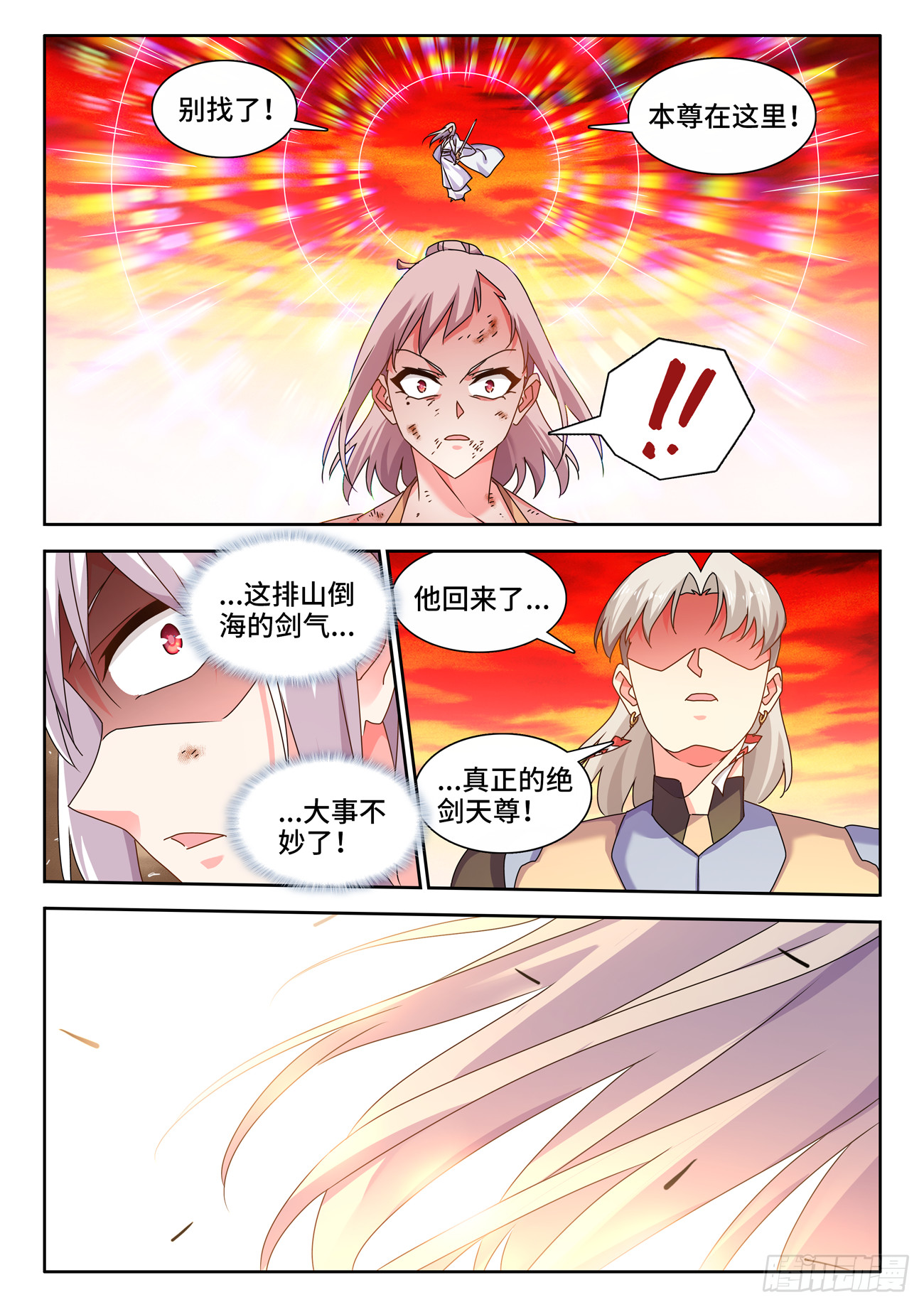 758、重回巅峰10