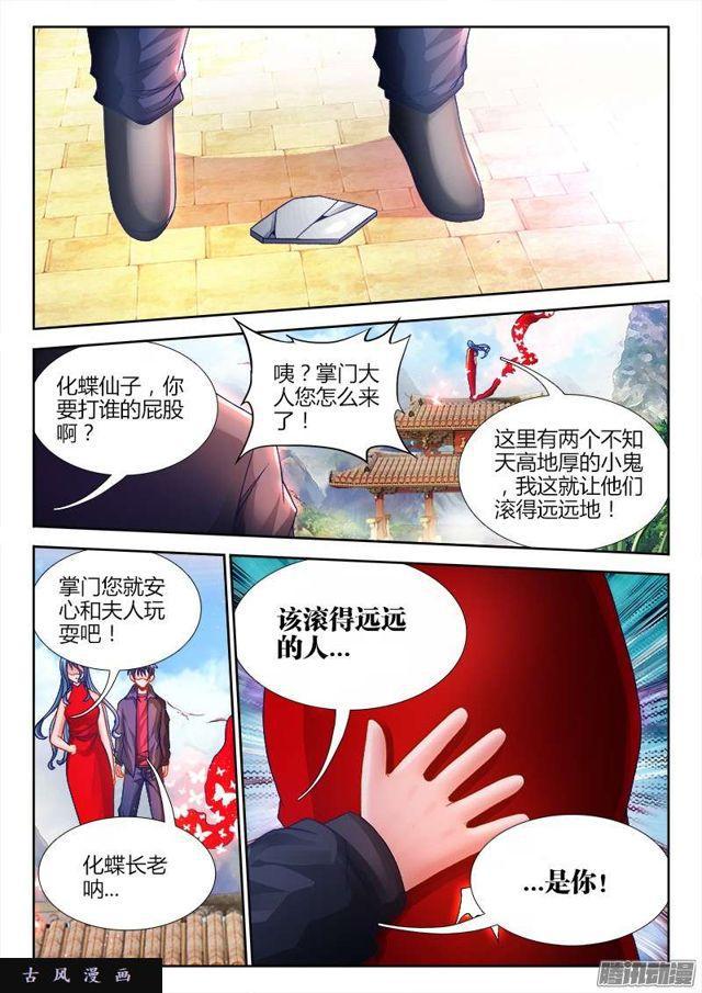 191、信物8