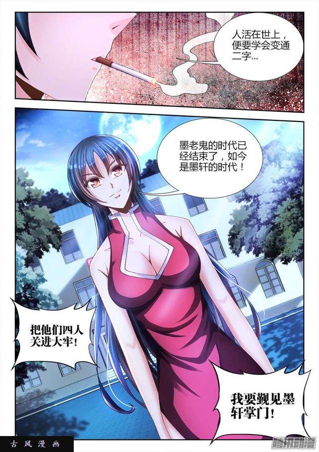 202、麻醉烟10