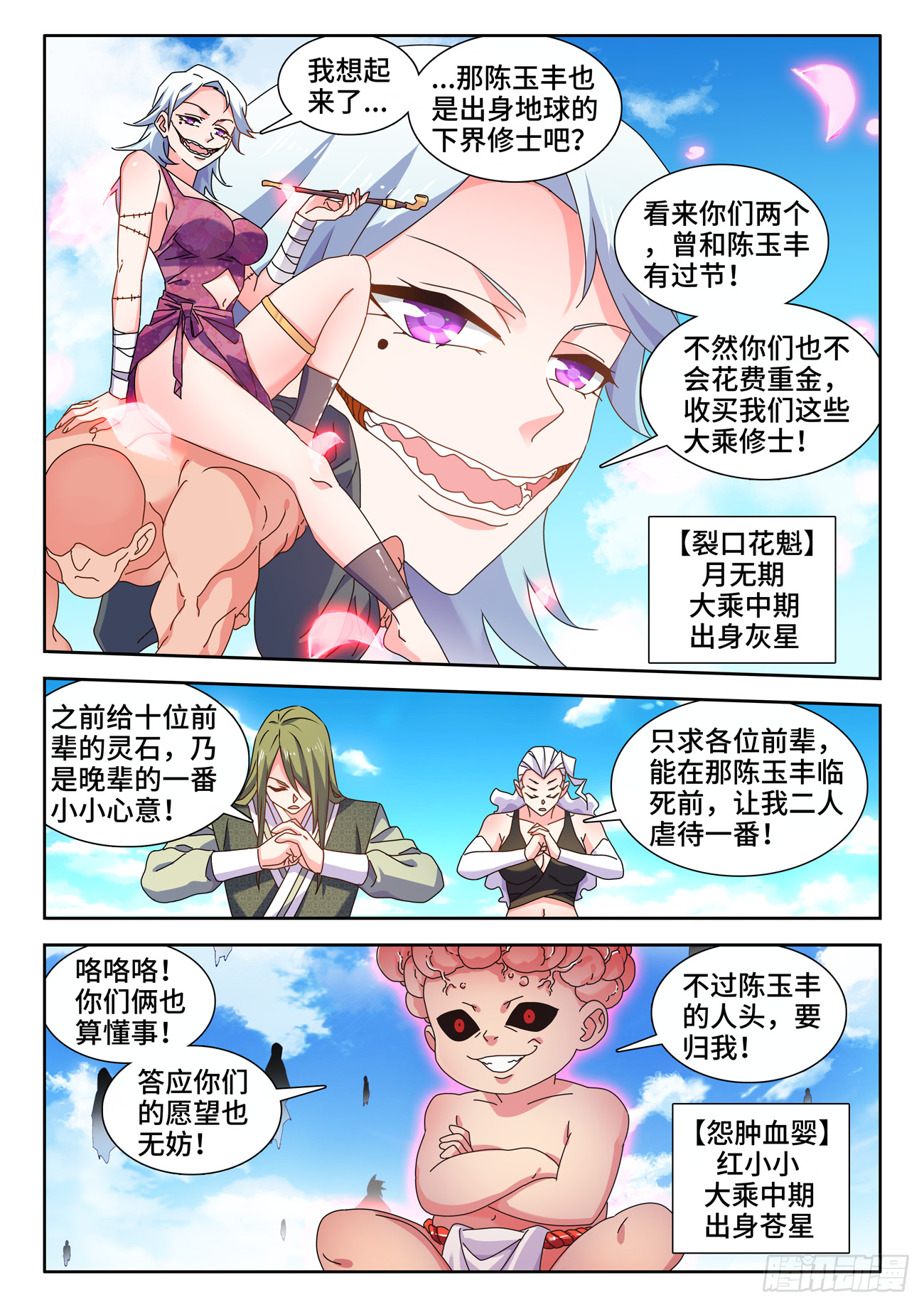 723、积分2