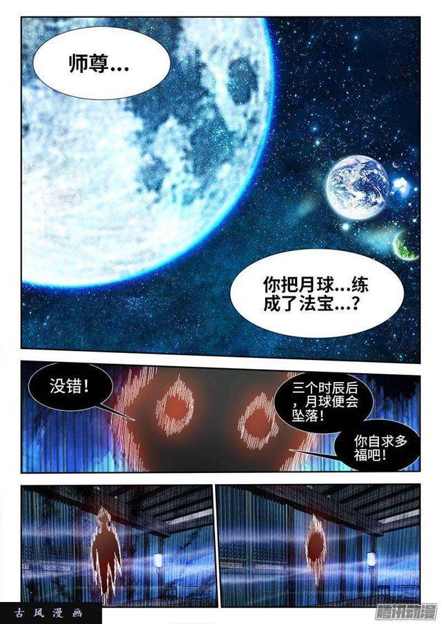 291、重启！4