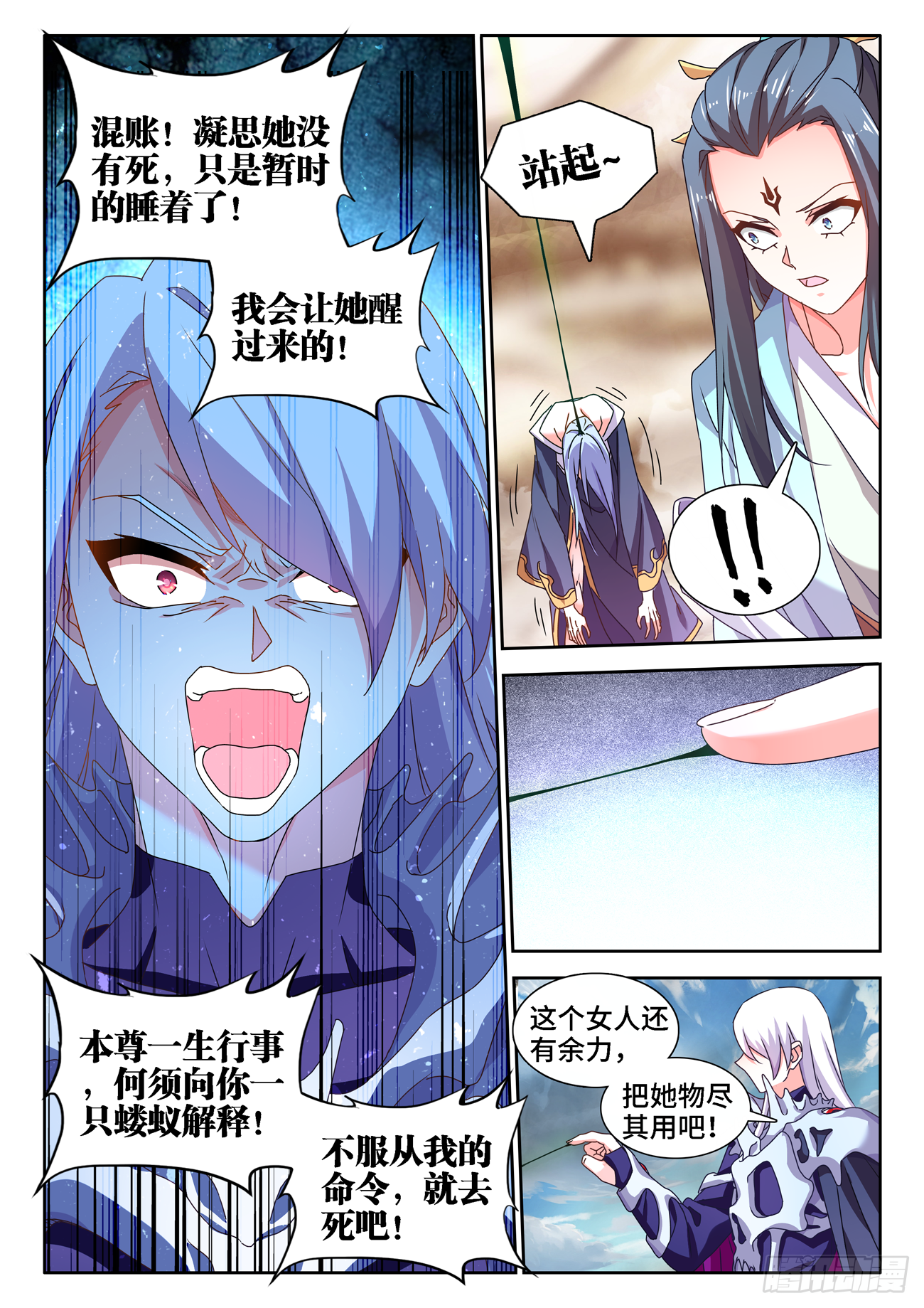 683、脚控福利3