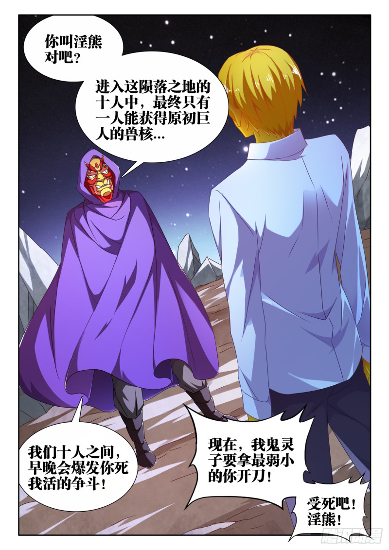 624、雷击11