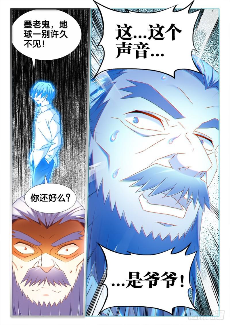 512、拍卖行11
