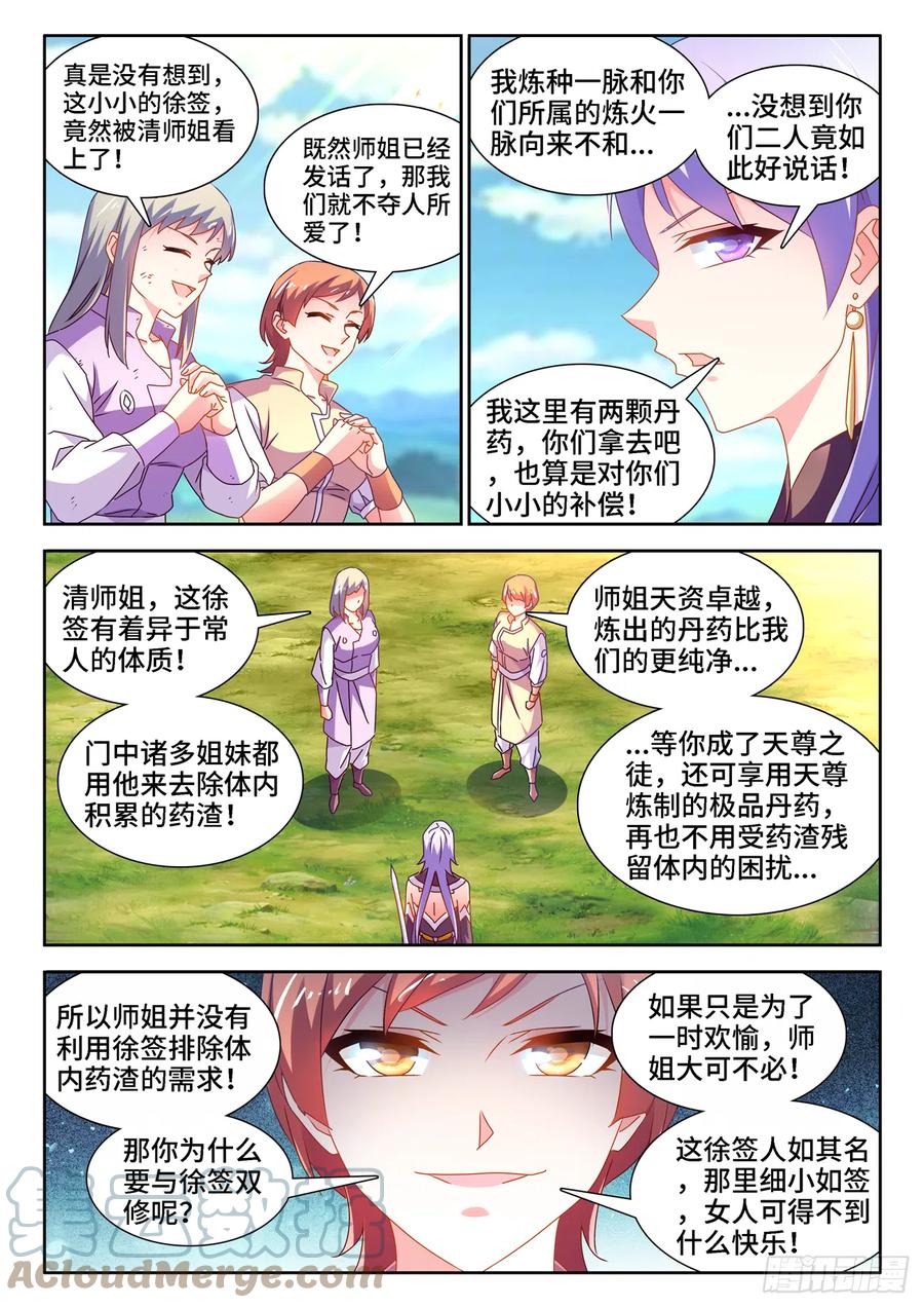 658、回忆1