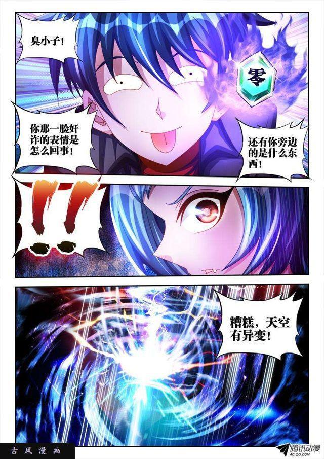 96、死亡FLAG8