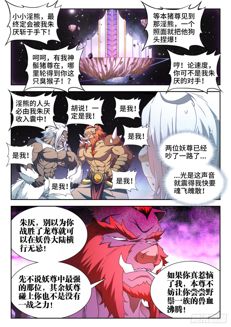 624、雷击0
