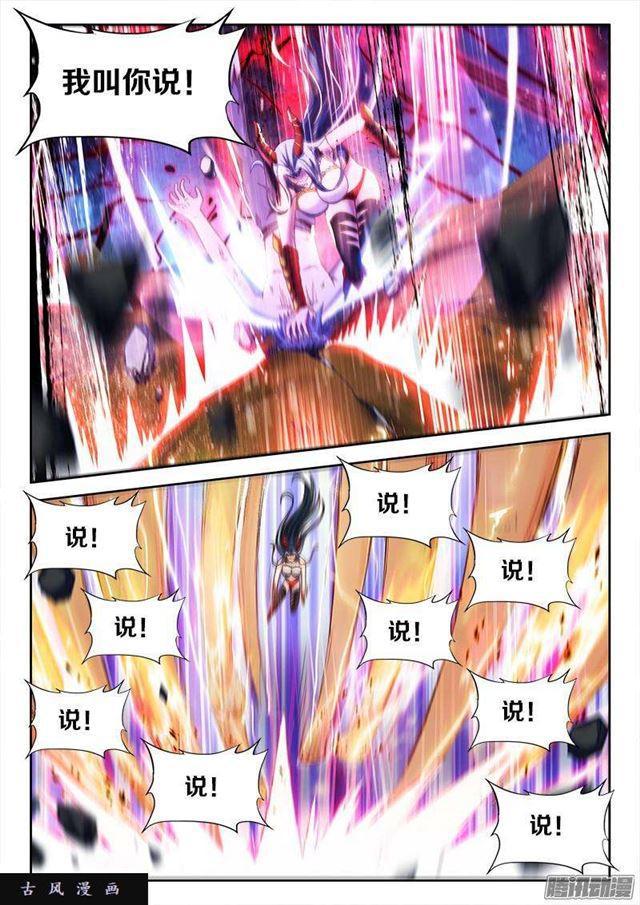 259、愚蠢之人5