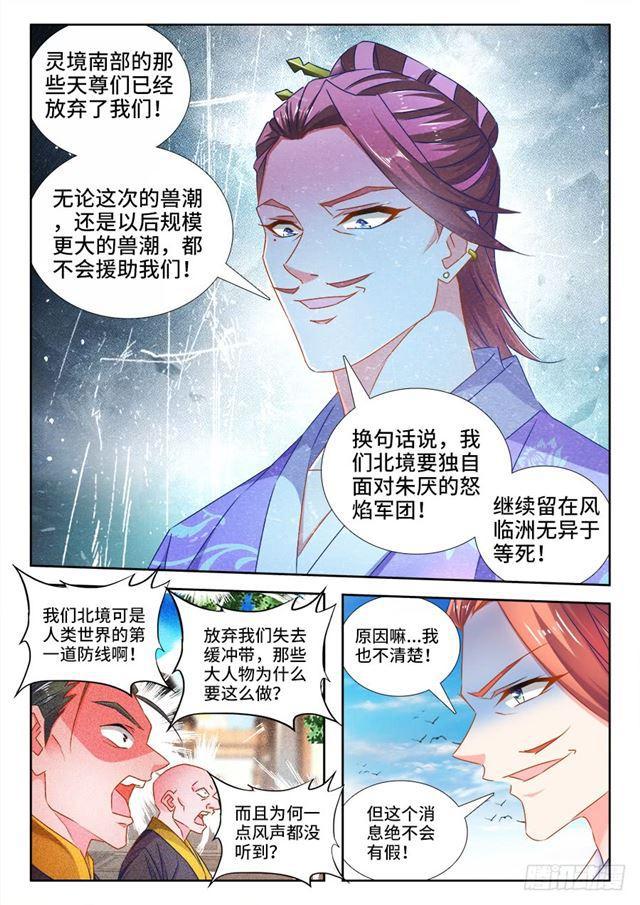 448、船票1