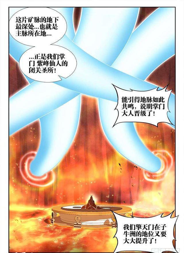 381、教训11