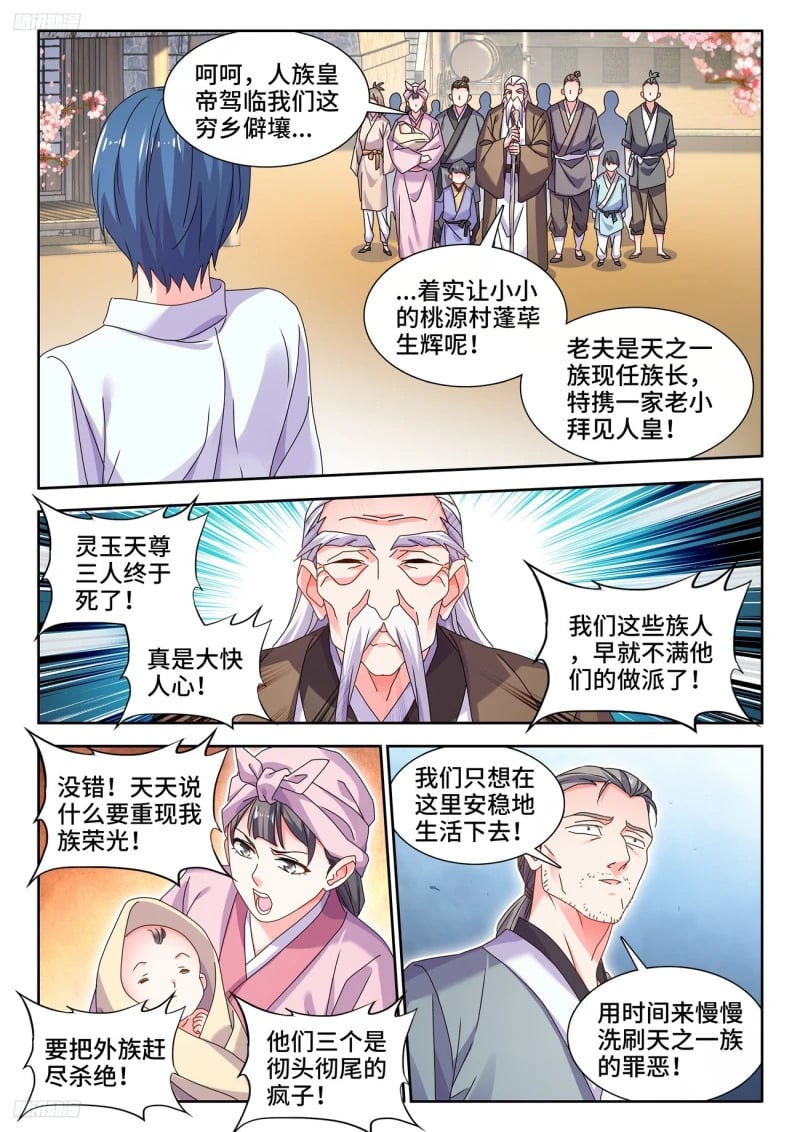 796、代价1