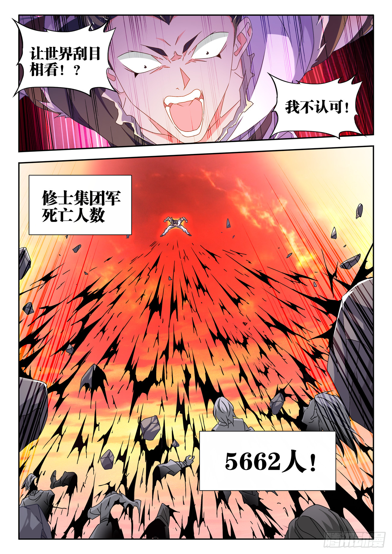 744、认可8